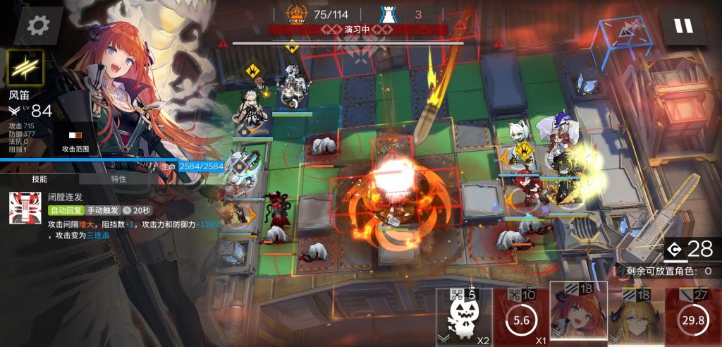 《嫡方舟》H10-3通关攻略