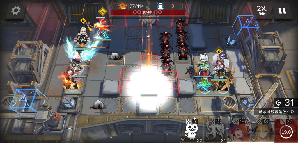 《嫡方舟》H10-3通关攻略