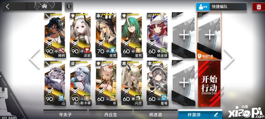 《嫡方舟》H10-1通关攻略