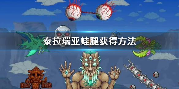 游侠网1