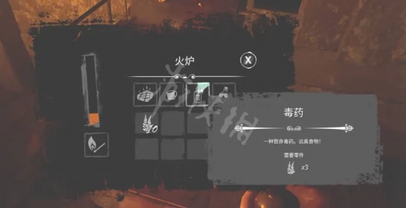 游侠网2