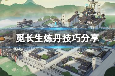 拍卖行在和老板对话前存档能刷新拍卖物品