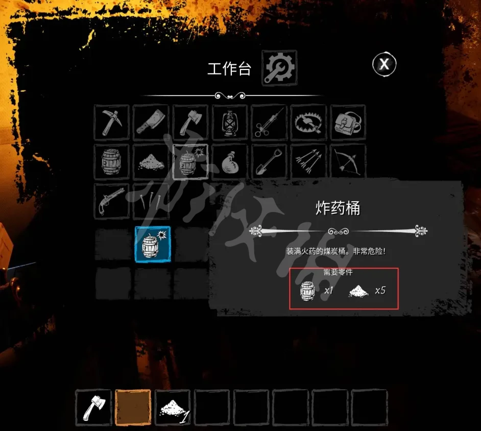 游侠网2