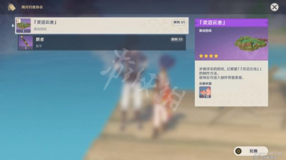 游侠网6