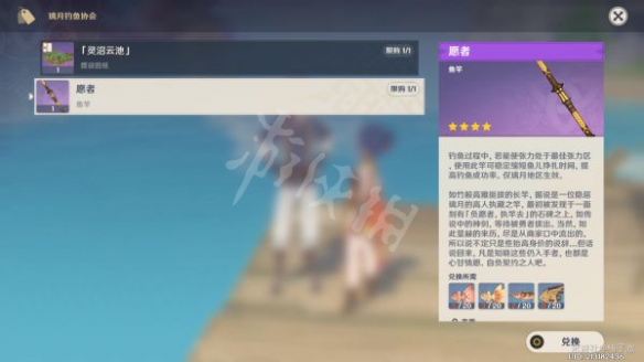 游侠网7