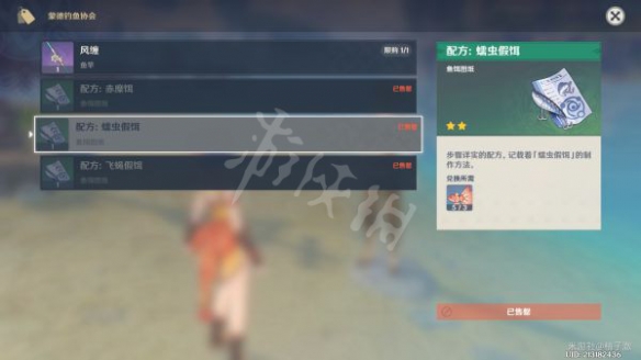 游侠网3