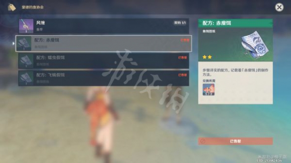 游侠网4