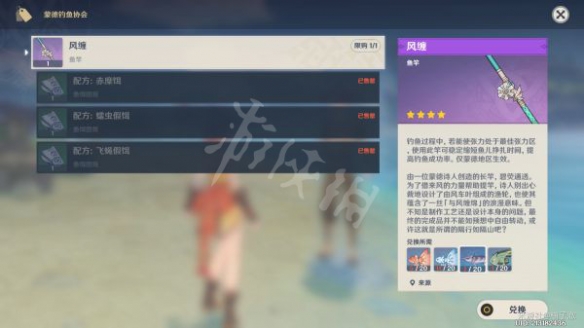 游侠网5