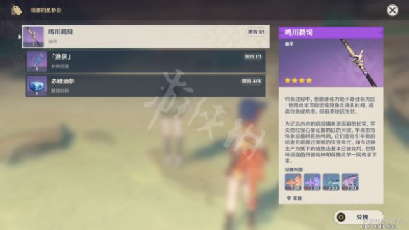 游侠网8