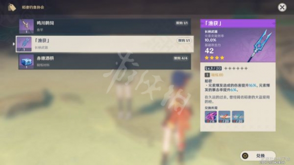游侠网9