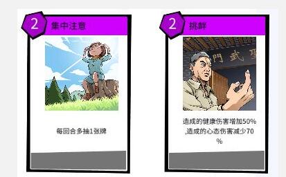 游侠网6