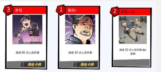 游侠网8