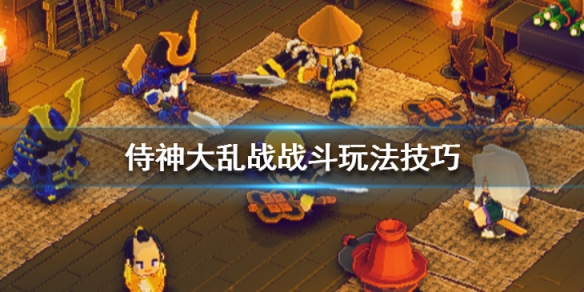 游侠网1