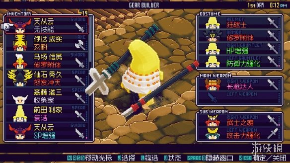 游侠网3