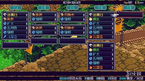 游侠网4