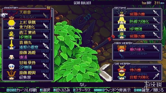 游侠网7