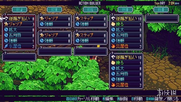 游侠网8