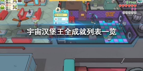 游侠网1