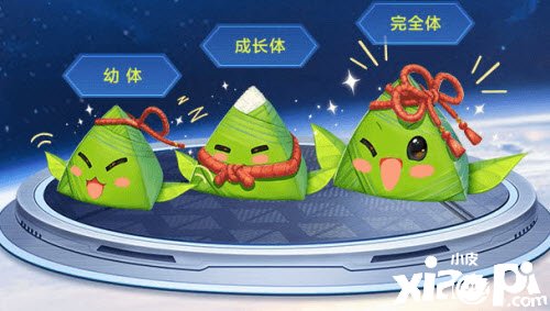 《QQ飞车手游》蜜粽精灵获取攻略