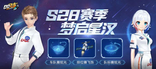 《QQ飞车手游》蜜粽精灵获取攻略