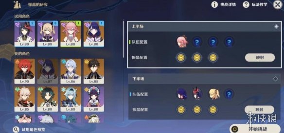 游侠网2