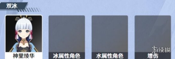 游侠网2