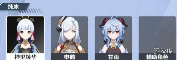 游侠网7