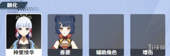游侠网9