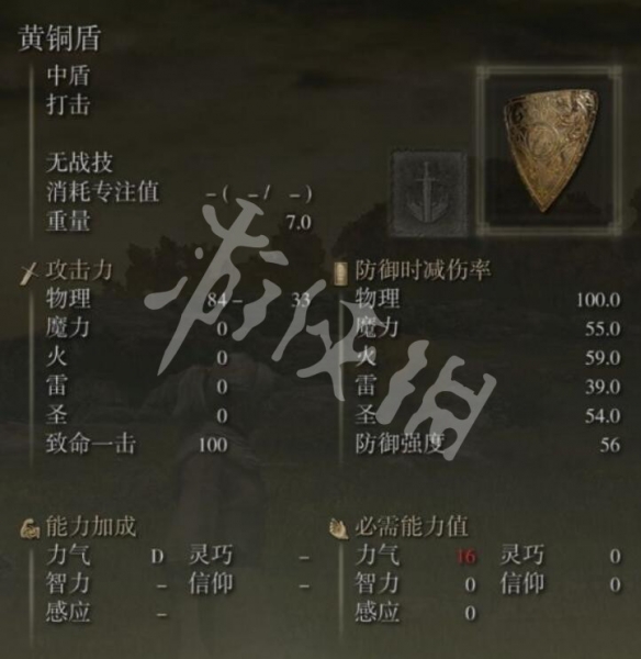 游侠网3