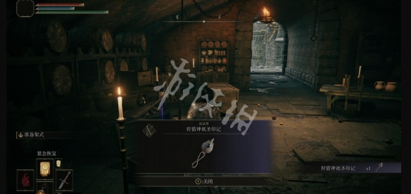 游侠网7