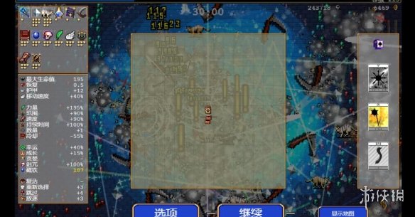 游侠网2
