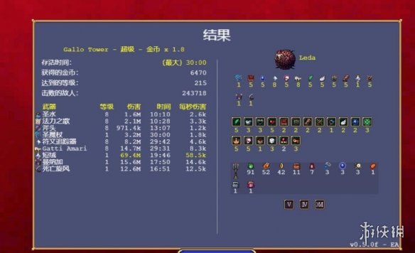 游侠网3