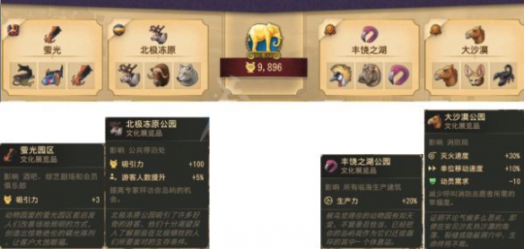 游侠网4