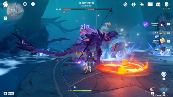 游侠网2