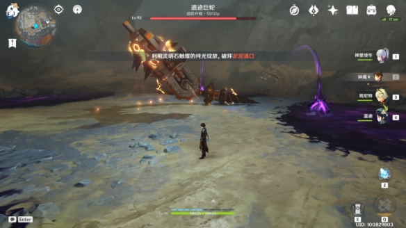 游侠网2