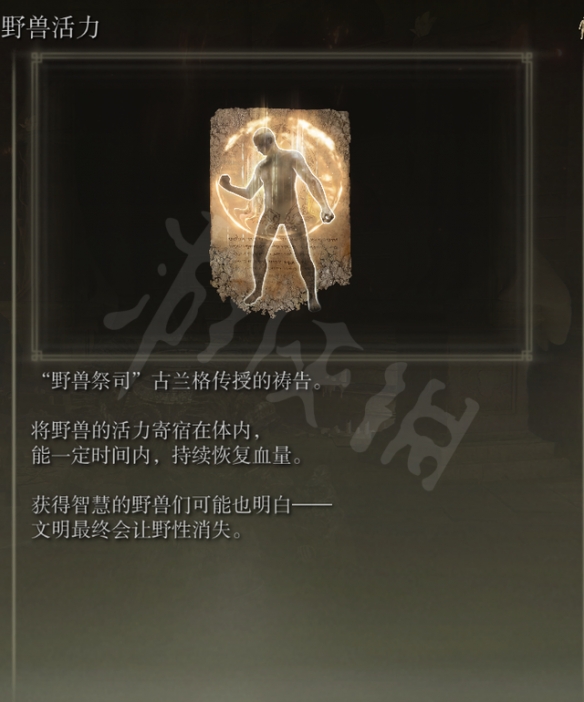 游侠网5