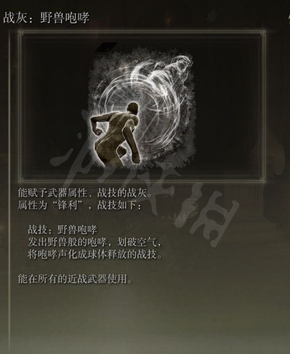 游侠网6
