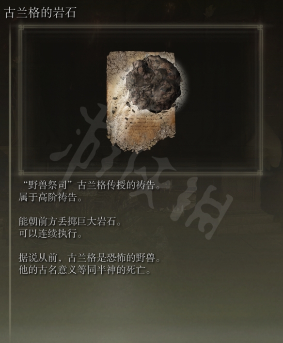游侠网8