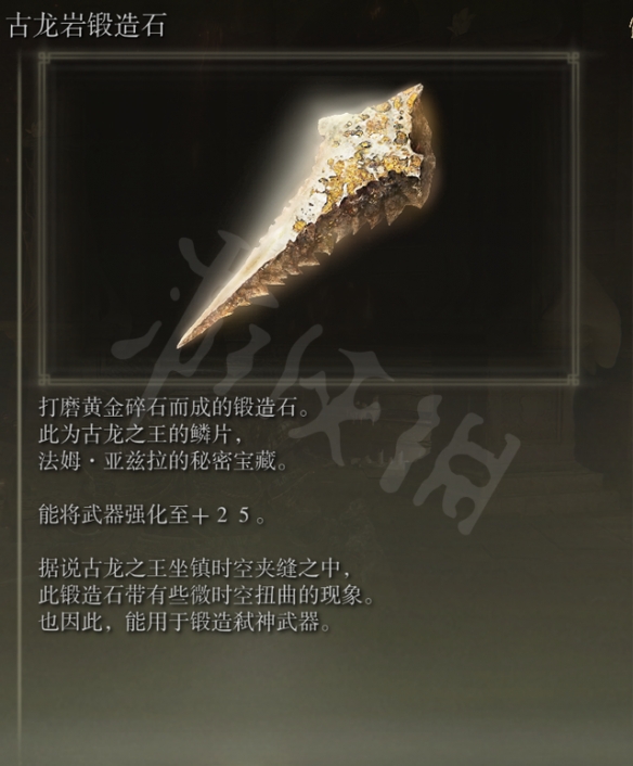 游侠网11