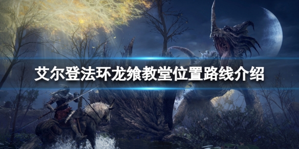 游侠网1