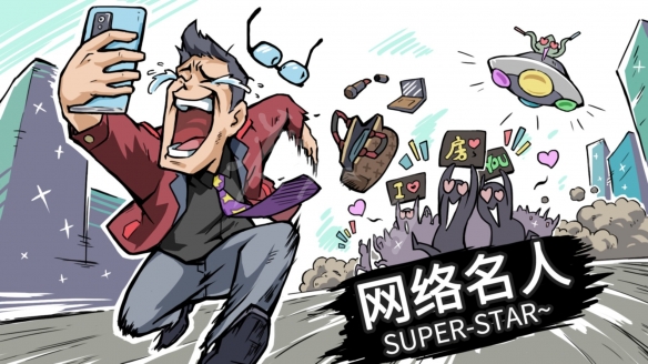 游侠网2