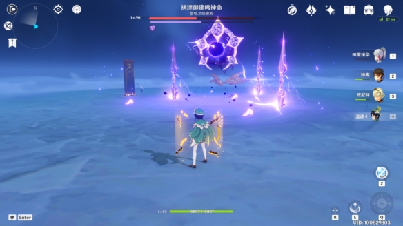 游侠网2