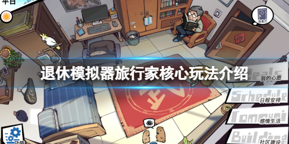 游侠网1