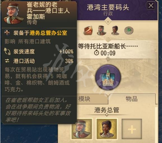 游侠网3