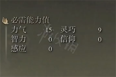 游侠网3