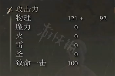 游侠网4