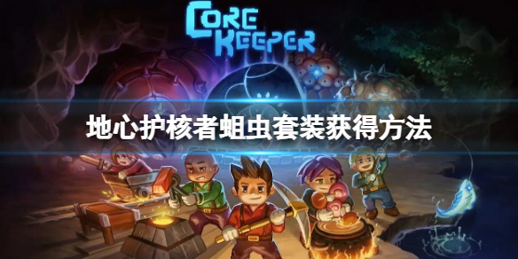 游侠网1
