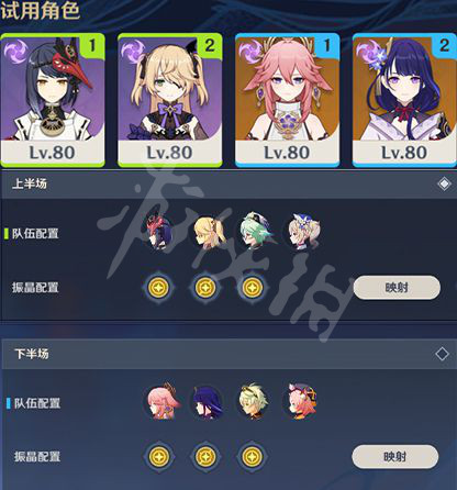 游侠网3