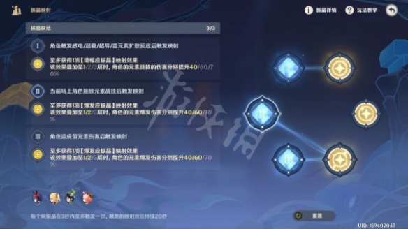 游侠网5