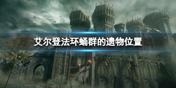 游侠网1